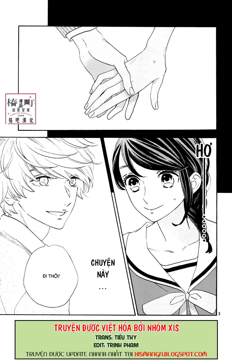 Tsubaki-Chou Lonely Planet Chapter 37 - 3
