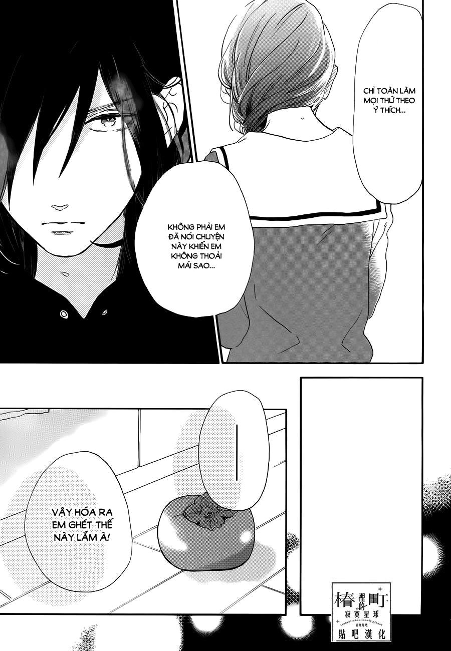 Tsubaki-Chou Lonely Planet Chapter 37 - 25