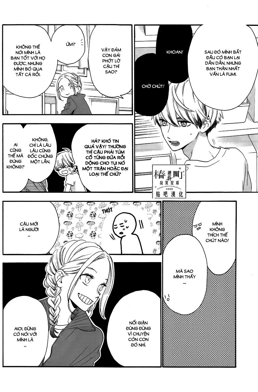 Tsubaki-Chou Lonely Planet Chapter 38 - 11