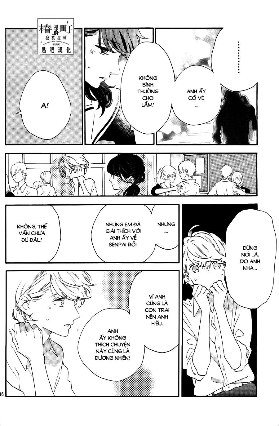 Tsubaki-Chou Lonely Planet Chapter 38 - 17