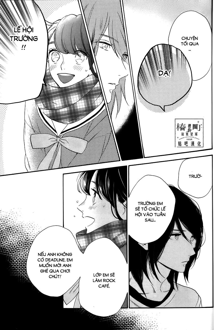 Tsubaki-Chou Lonely Planet Chapter 38 - 24