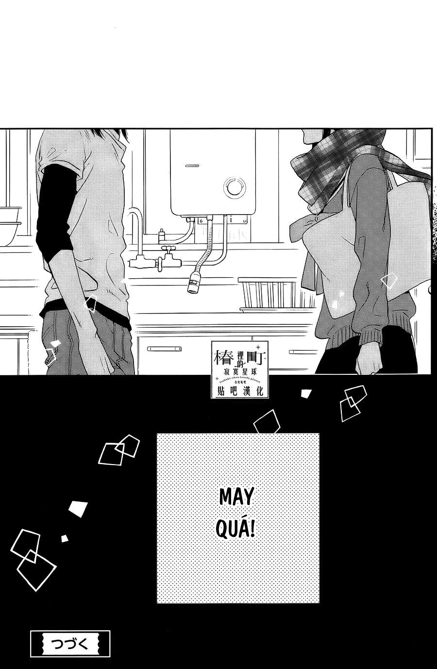 Tsubaki-Chou Lonely Planet Chapter 38 - 26