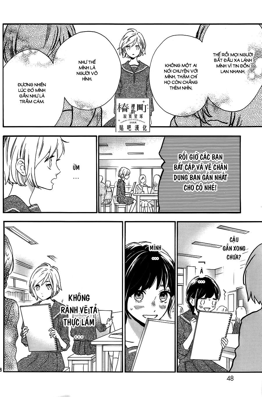 Tsubaki-Chou Lonely Planet Chapter 38 - 9