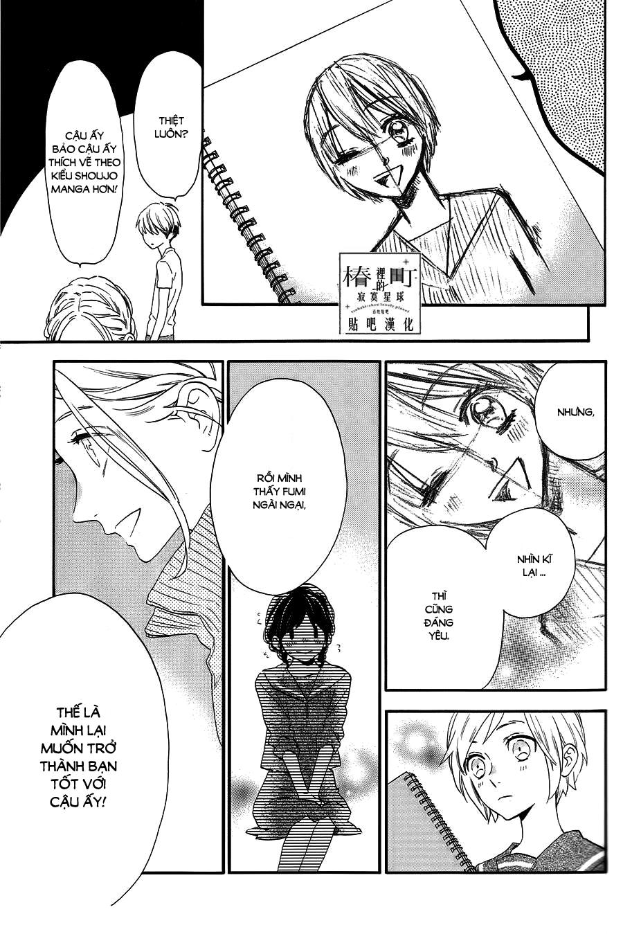 Tsubaki-Chou Lonely Planet Chapter 38 - 10