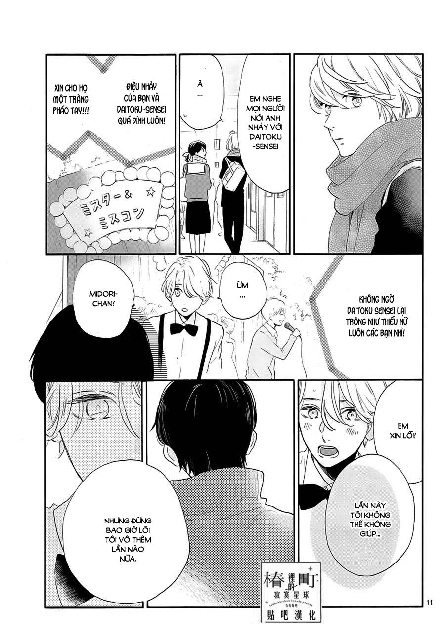 Tsubaki-Chou Lonely Planet Chapter 42 - 11