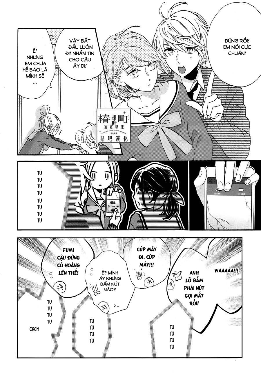 Tsubaki-Chou Lonely Planet Chapter 42 - 17