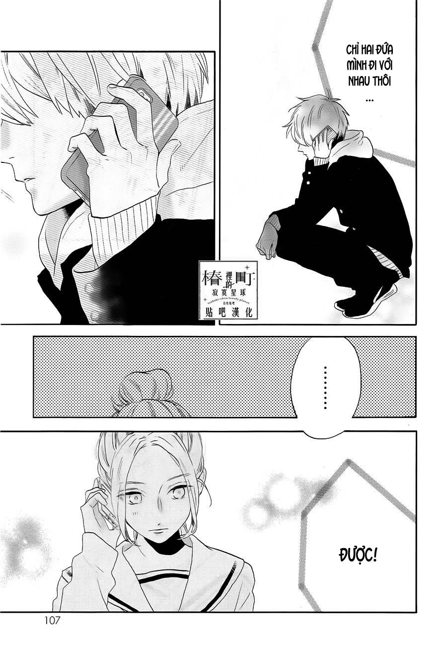 Tsubaki-Chou Lonely Planet Chapter 42 - 20