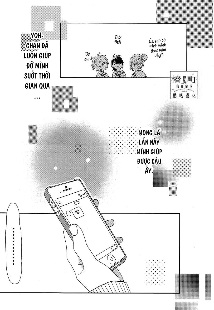 Tsubaki-Chou Lonely Planet Chapter 42 - 22