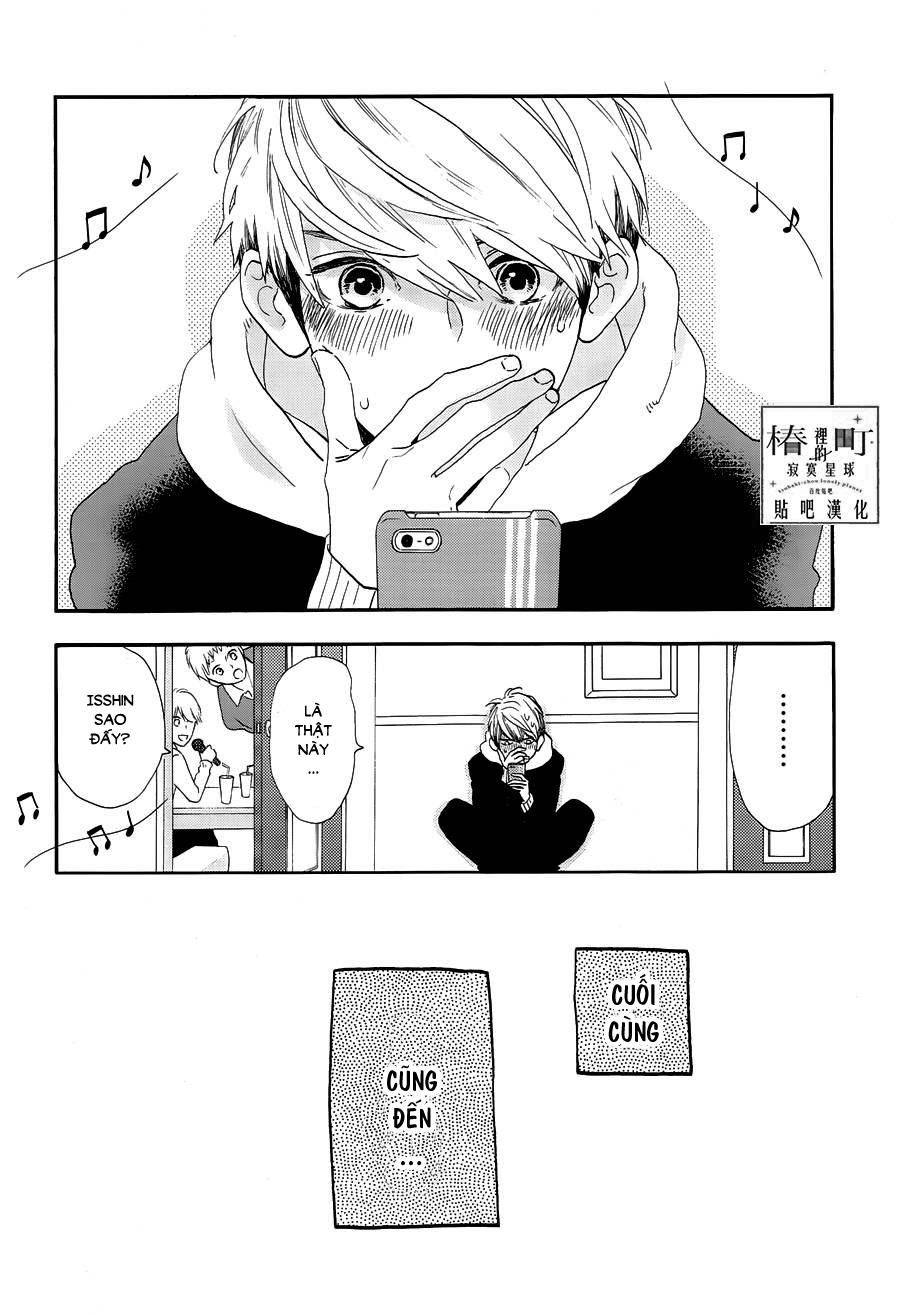 Tsubaki-Chou Lonely Planet Chapter 42 - 23