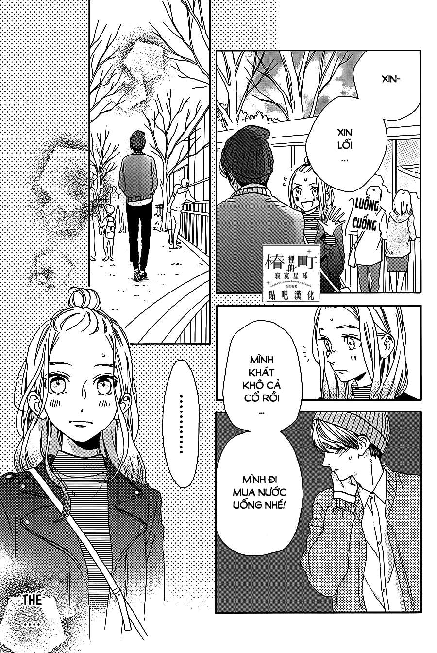 Tsubaki-Chou Lonely Planet Chapter 43 - 13