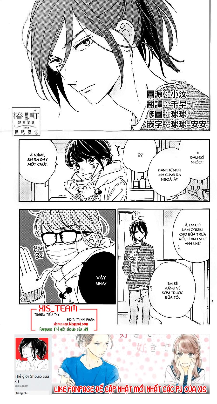 Tsubaki-Chou Lonely Planet Chapter 43 - 3