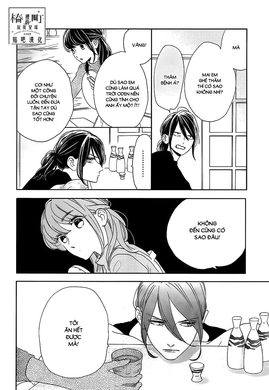 Tsubaki-Chou Lonely Planet Chapter 44 - 12