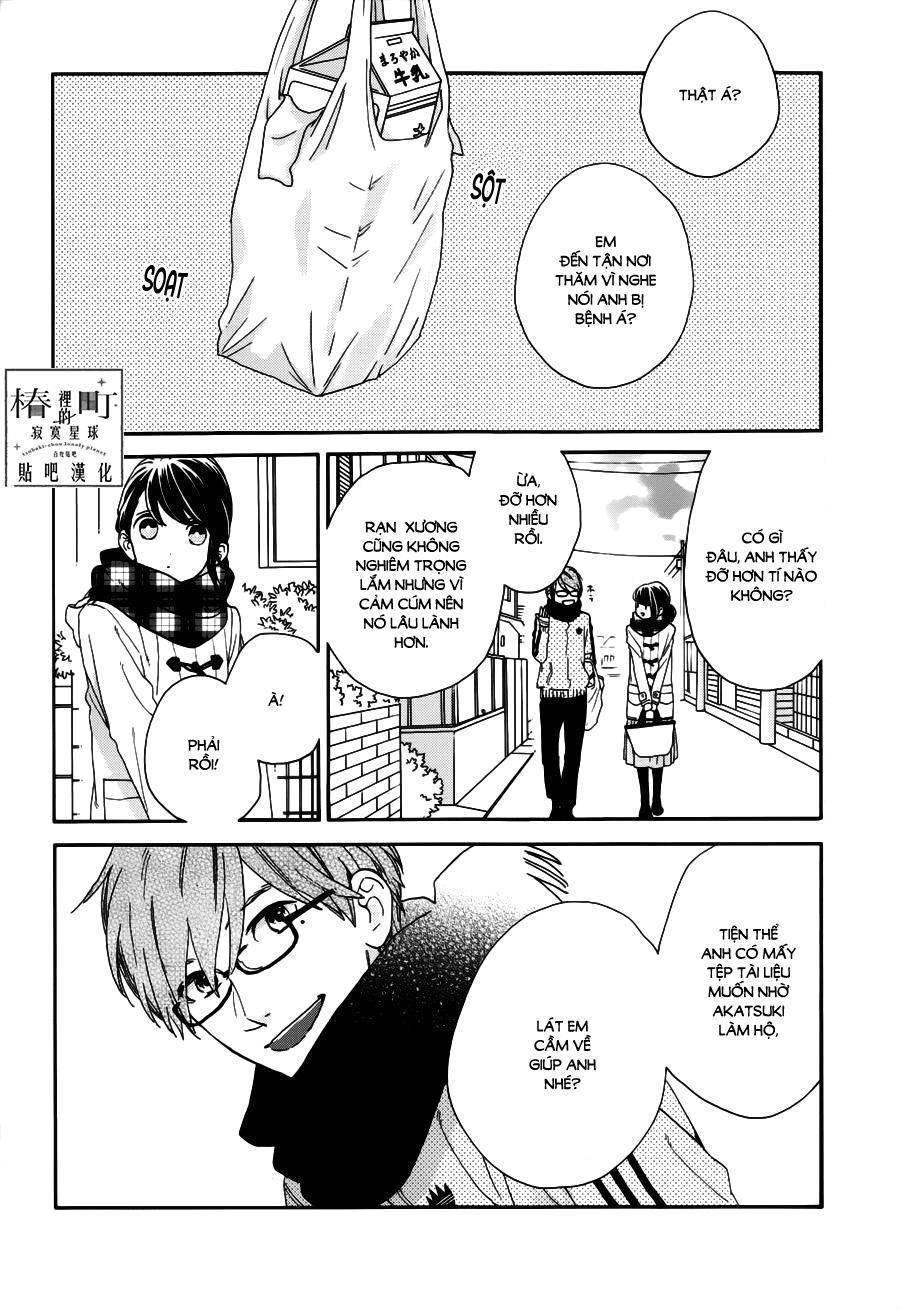 Tsubaki-Chou Lonely Planet Chapter 45 - 2