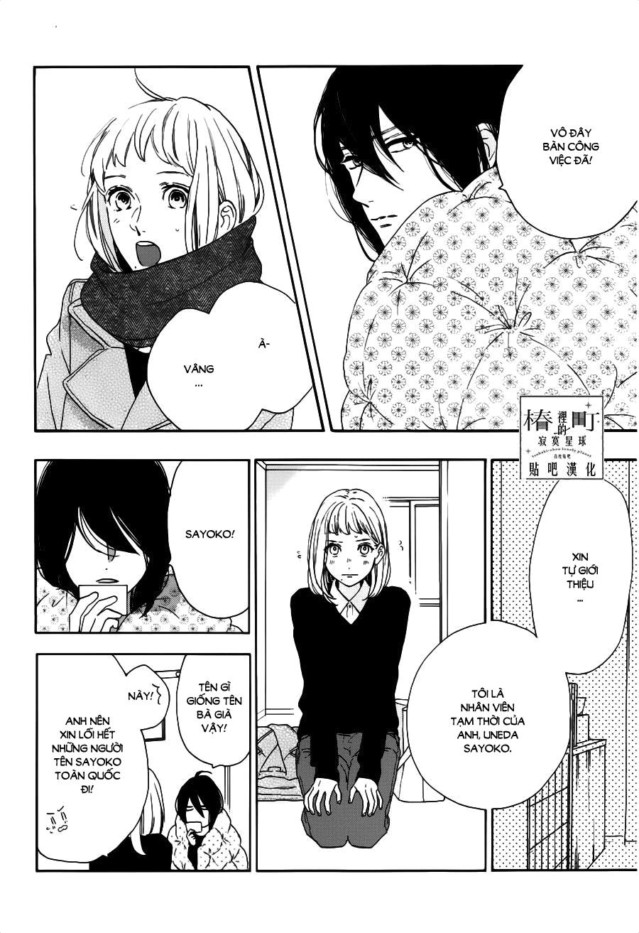 Tsubaki-Chou Lonely Planet Chapter 45 - 20