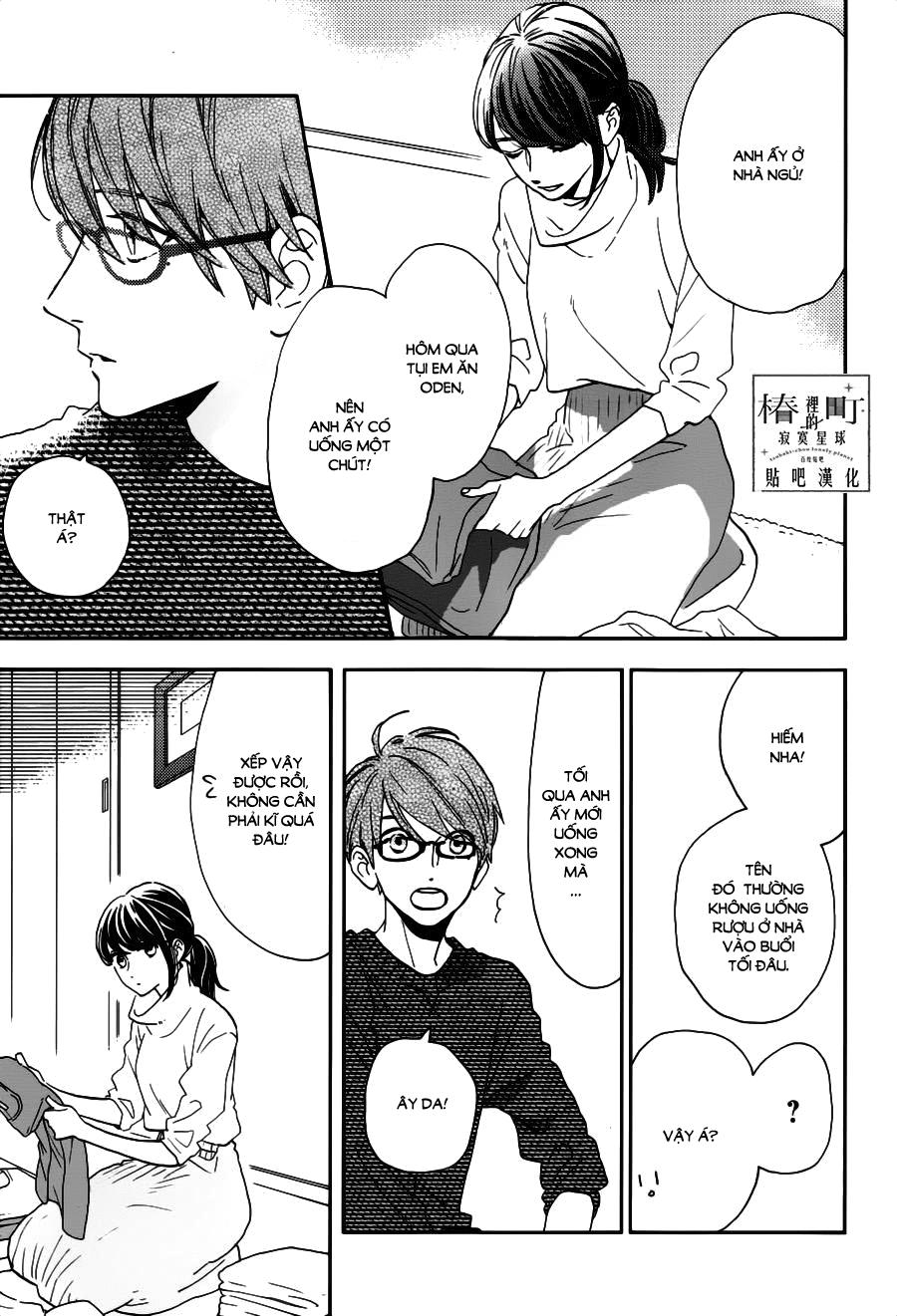 Tsubaki-Chou Lonely Planet Chapter 45 - 5