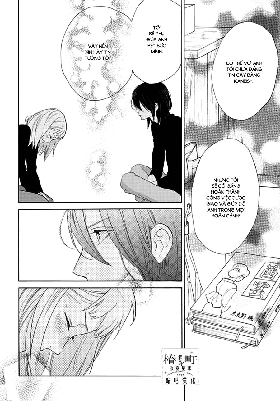 Tsubaki-Chou Lonely Planet Chapter 46 - 16