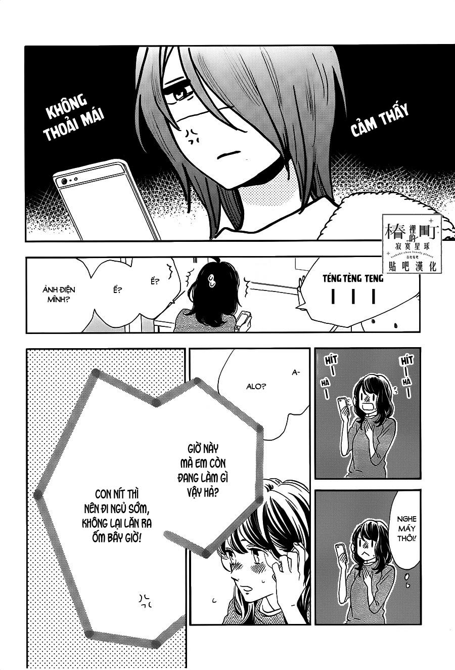 Tsubaki-Chou Lonely Planet Chapter 49 - 22