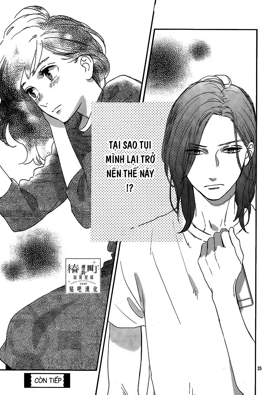 Tsubaki-Chou Lonely Planet Chapter 49 - 25