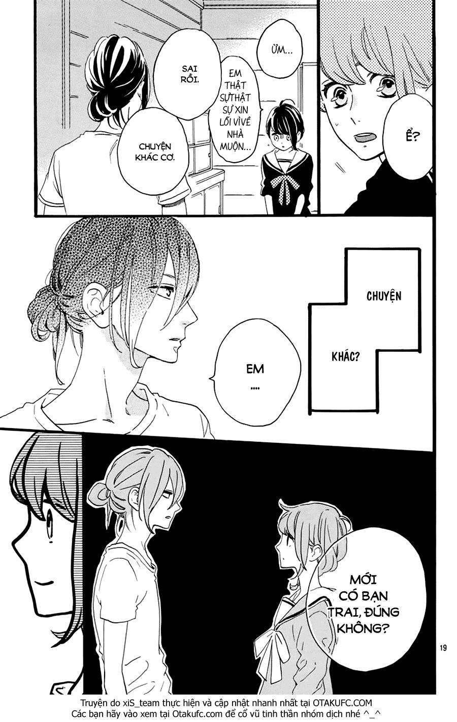 Tsubaki-Chou Lonely Planet Chapter 5 - 20