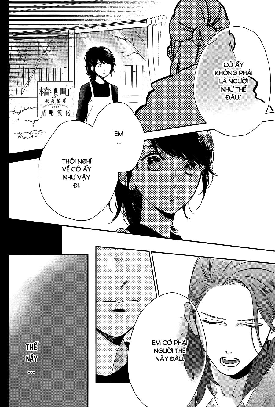 Tsubaki-Chou Lonely Planet Chapter 51 - 16