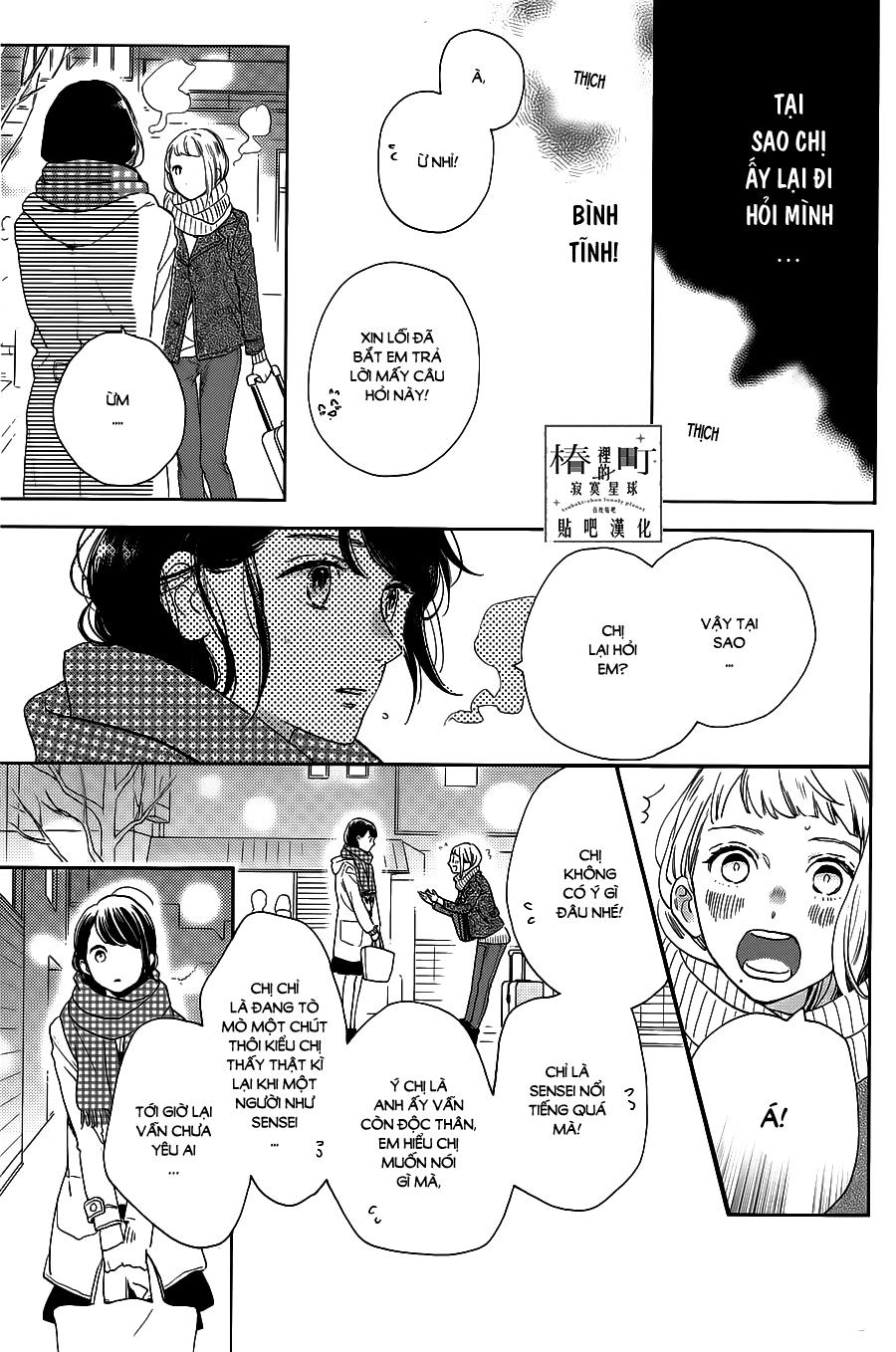 Tsubaki-Chou Lonely Planet Chapter 51 - 3