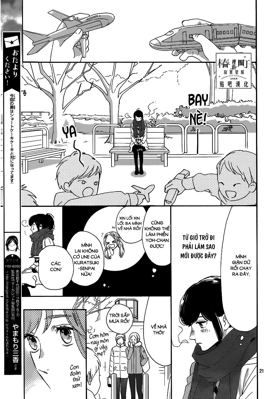 Tsubaki-Chou Lonely Planet Chapter 51 - 21