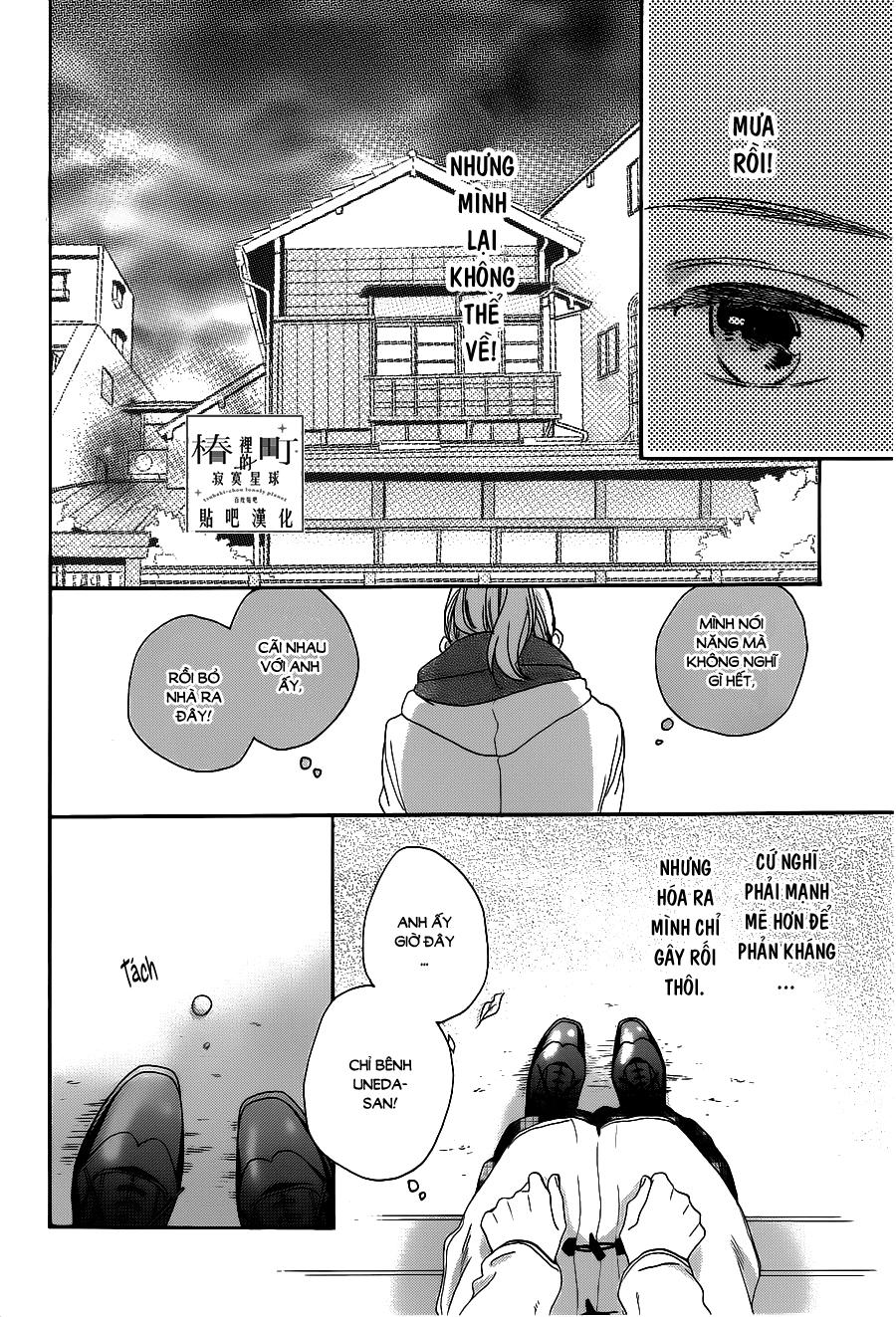 Tsubaki-Chou Lonely Planet Chapter 51 - 22