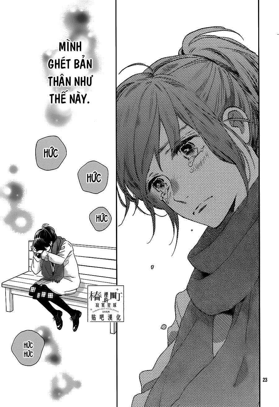 Tsubaki-Chou Lonely Planet Chapter 51 - 23