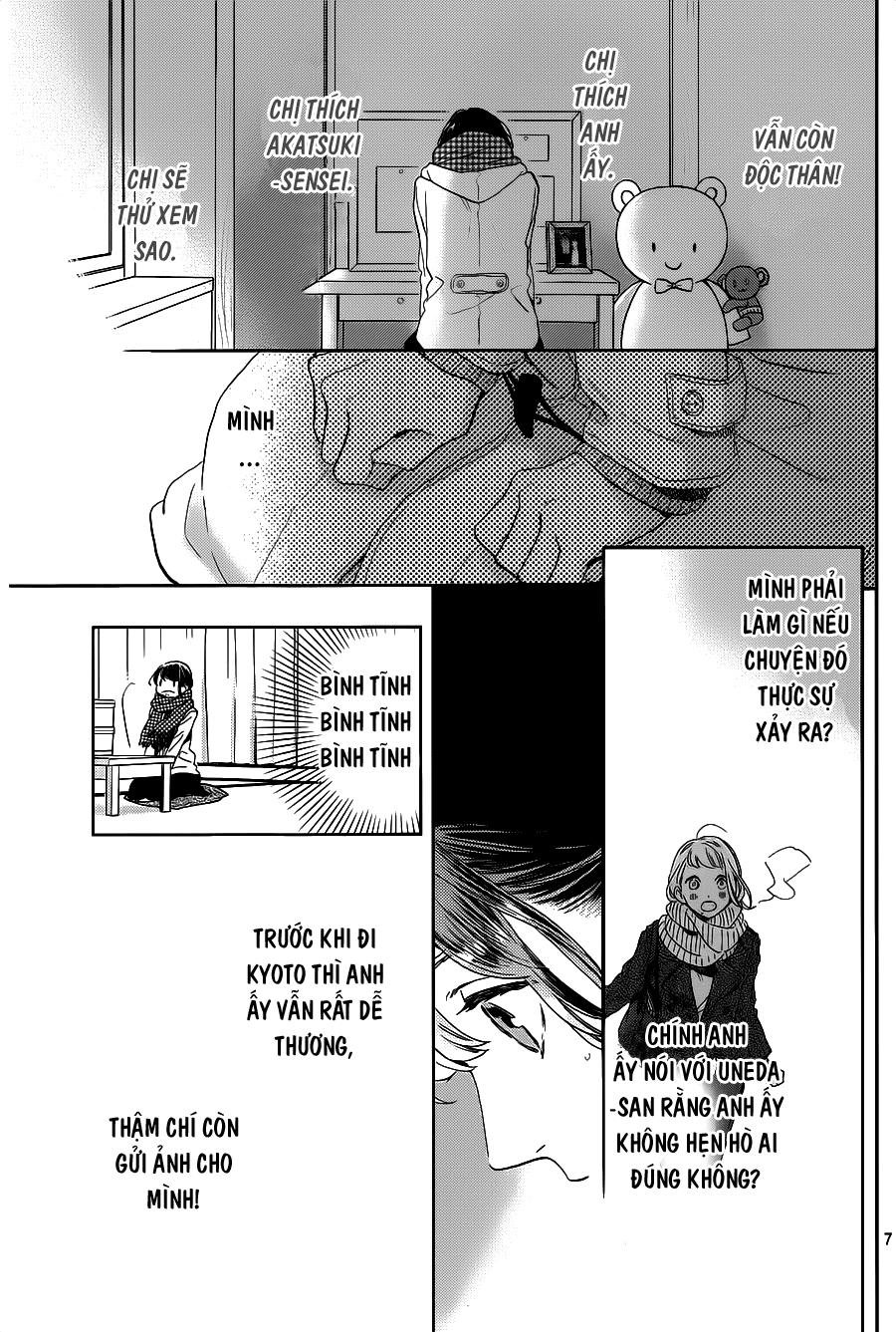 Tsubaki-Chou Lonely Planet Chapter 51 - 7