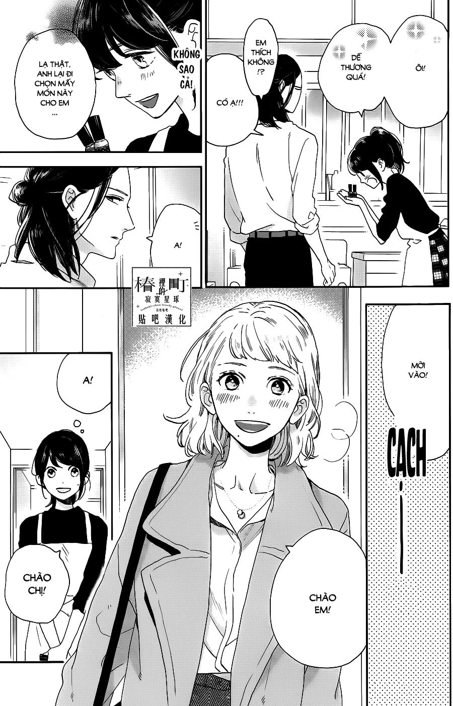 Tsubaki-Chou Lonely Planet Chapter 51 - 9