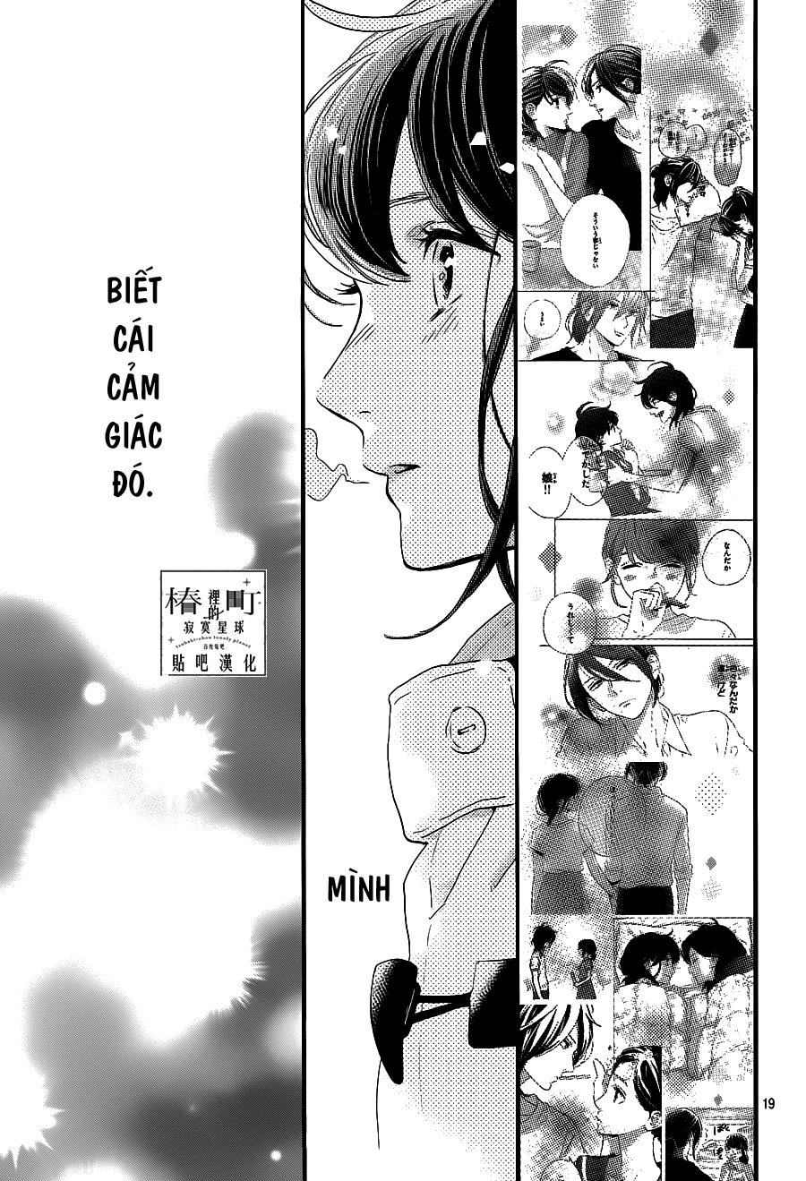 Tsubaki-Chou Lonely Planet Chapter 53 - 19