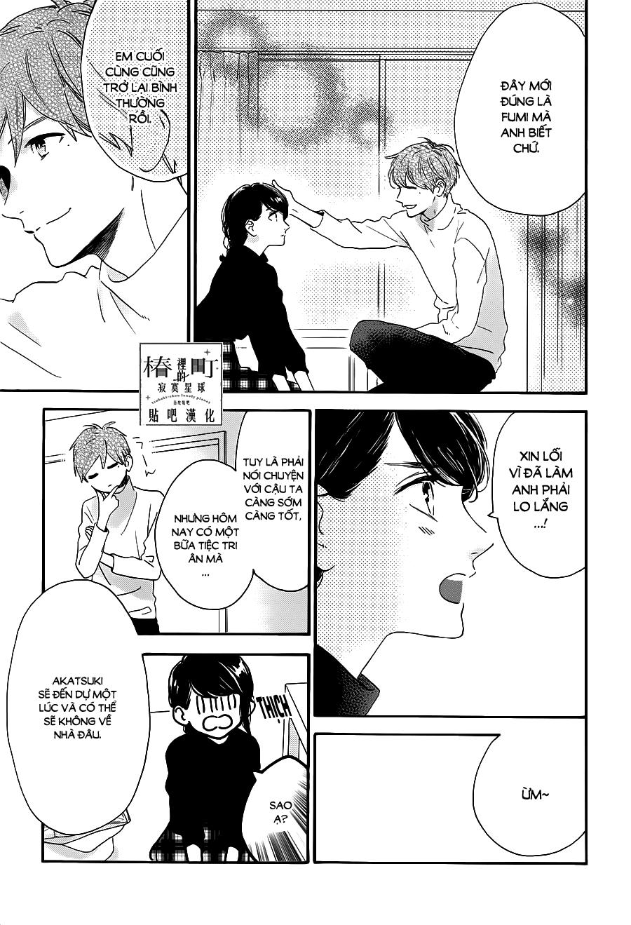 Tsubaki-Chou Lonely Planet Chapter 53 - 23