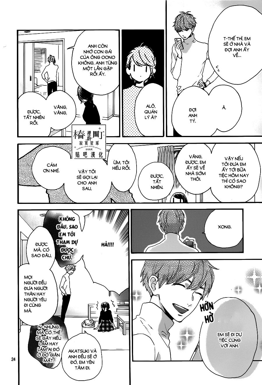 Tsubaki-Chou Lonely Planet Chapter 53 - 24