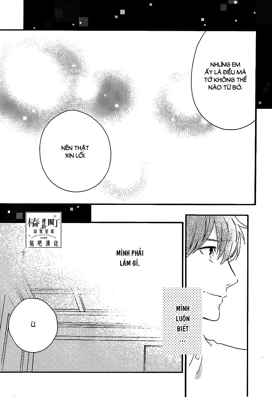 Tsubaki-Chou Lonely Planet Chapter 55 - 25