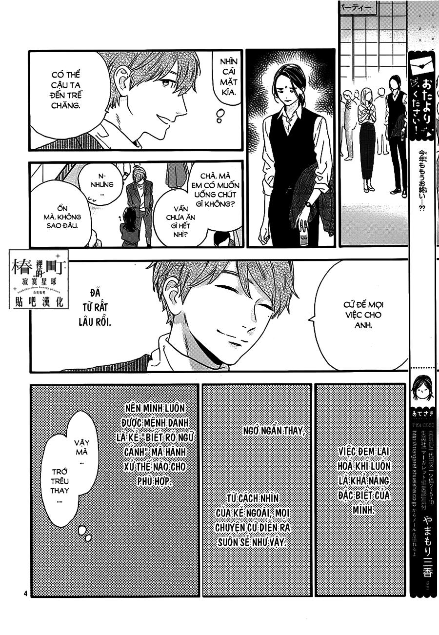 Tsubaki-Chou Lonely Planet Chapter 55 - 4