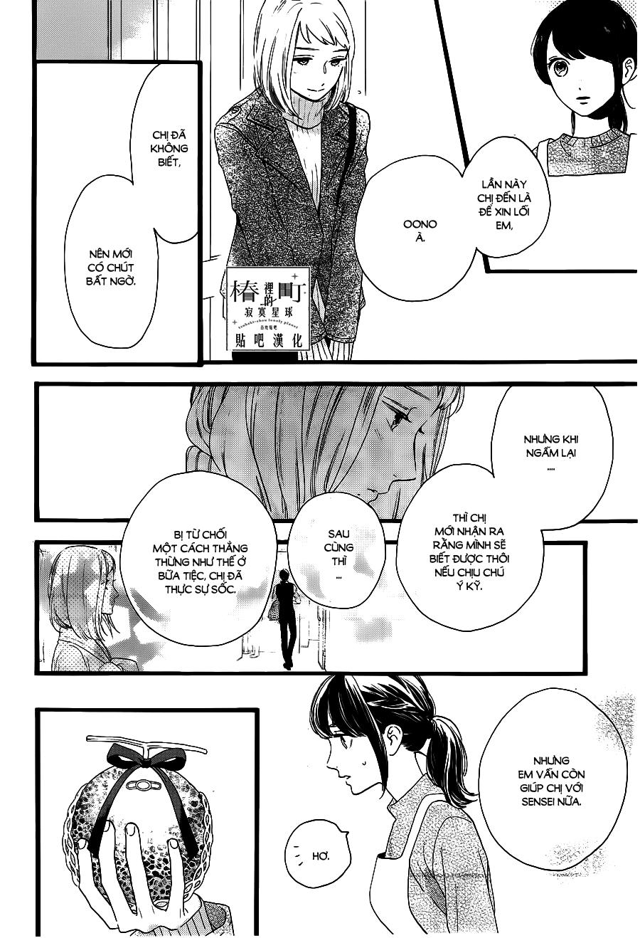 Tsubaki-Chou Lonely Planet Chapter 57 - 24