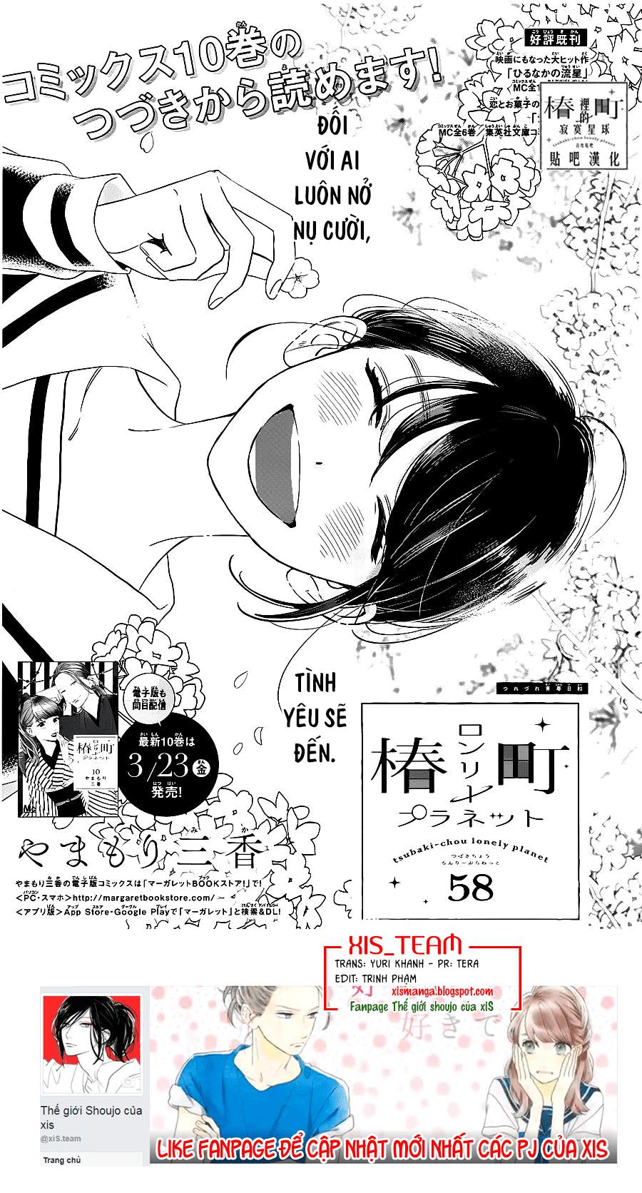 Tsubaki-Chou Lonely Planet Chapter 58 - 1