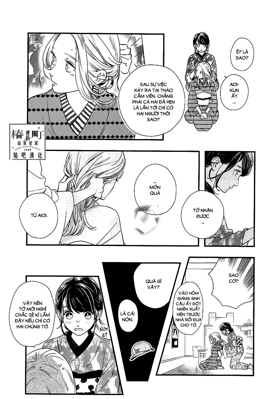 Tsubaki-Chou Lonely Planet Chapter 58 - 13