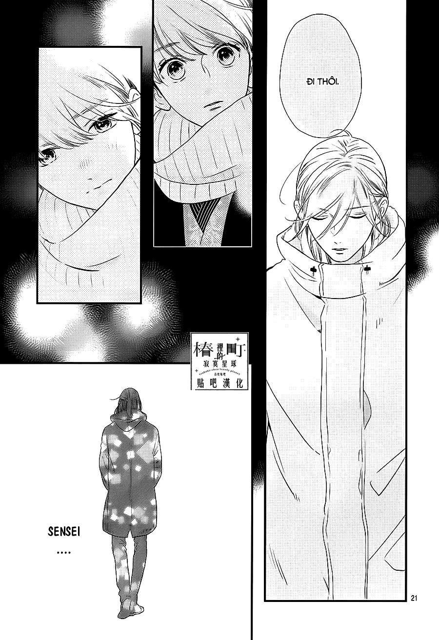 Tsubaki-Chou Lonely Planet Chapter 58 - 21