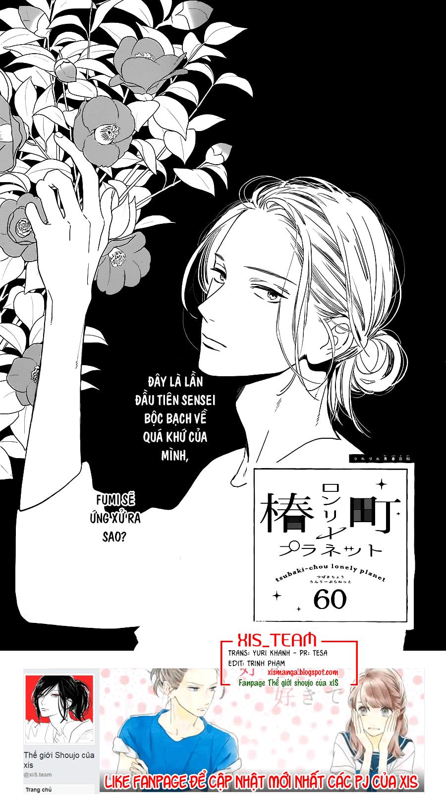 Tsubaki-Chou Lonely Planet Chapter 60 - 1