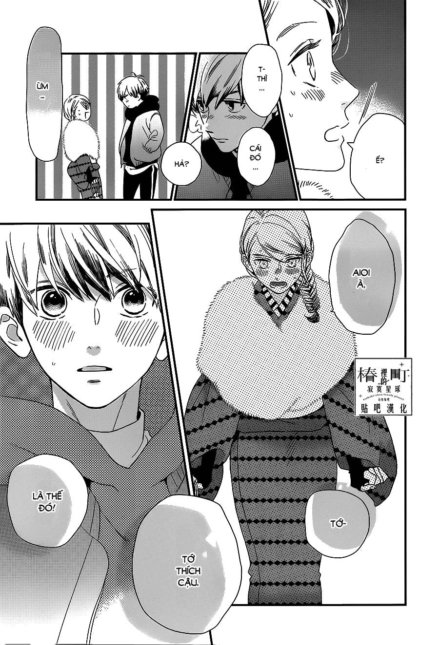 Tsubaki-Chou Lonely Planet Chapter 60 - 11