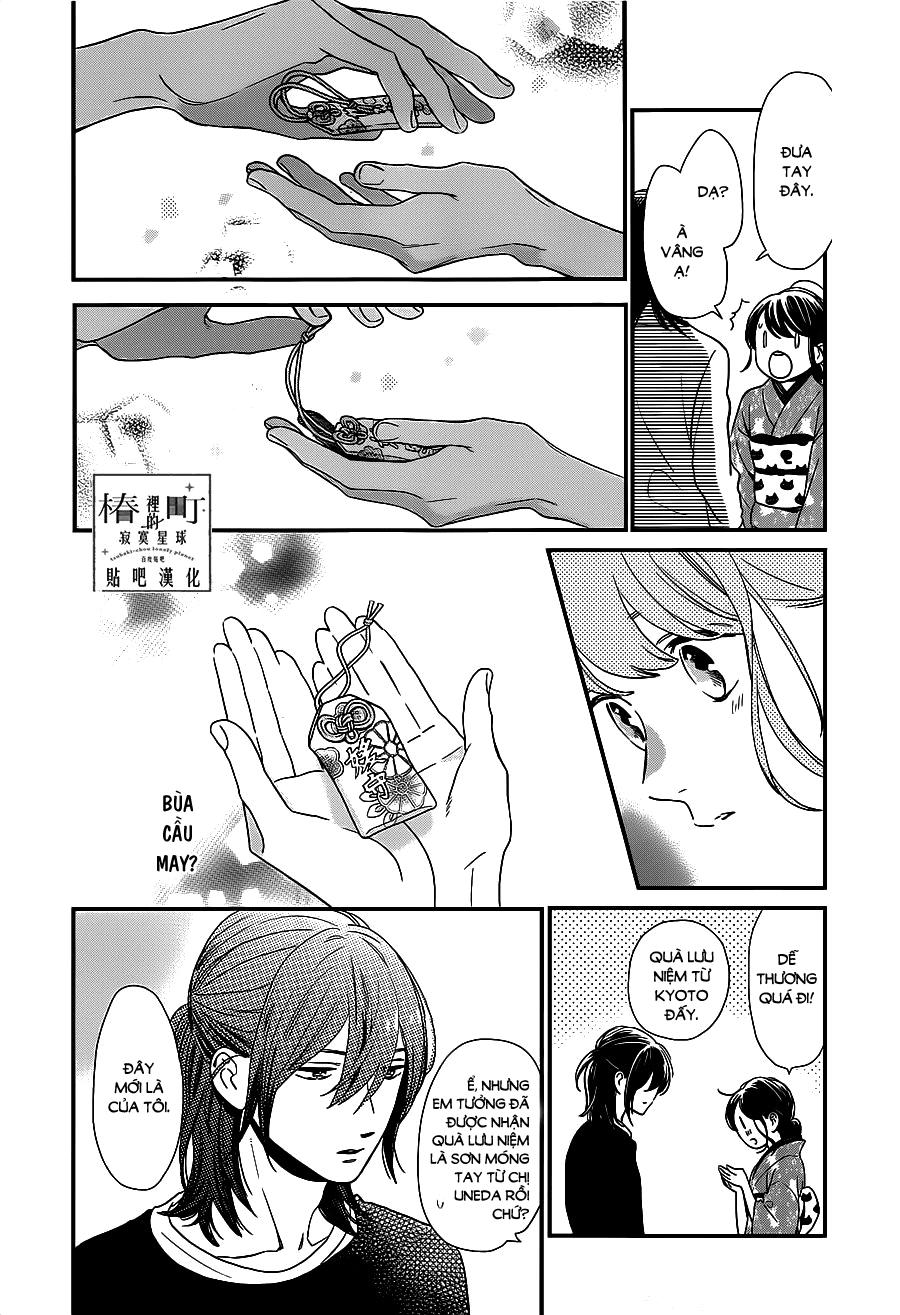 Tsubaki-Chou Lonely Planet Chapter 60 - 16