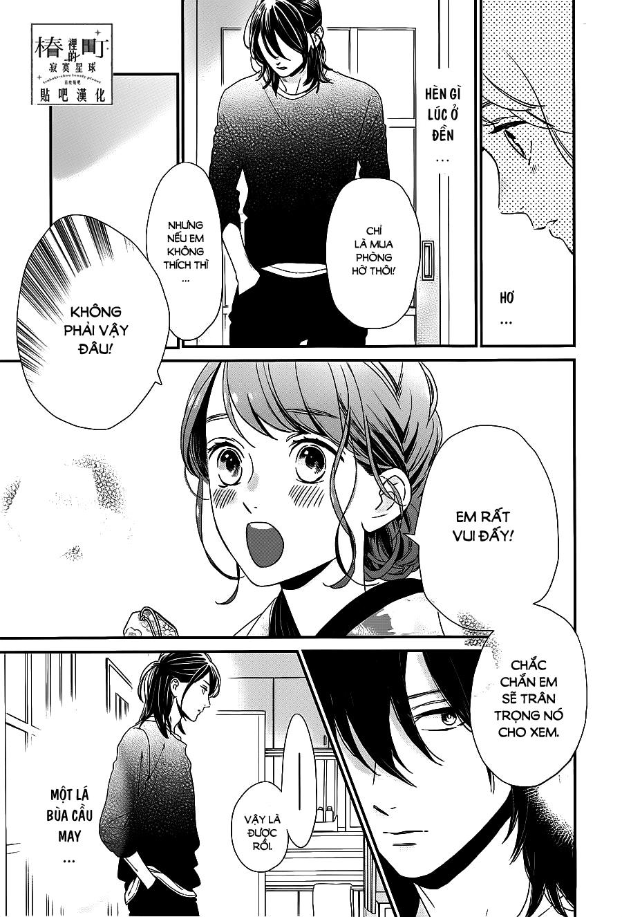 Tsubaki-Chou Lonely Planet Chapter 60 - 17