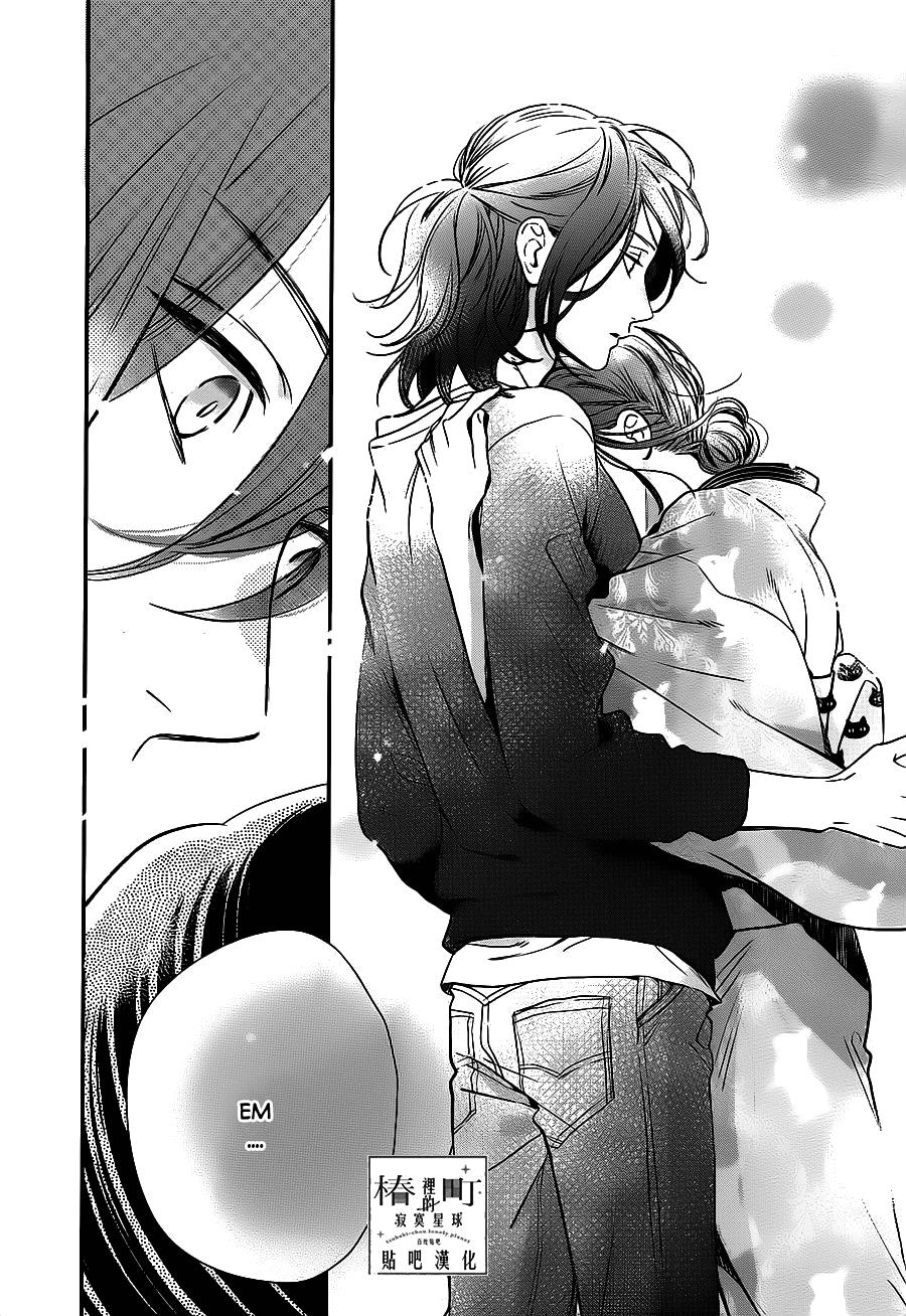 Tsubaki-Chou Lonely Planet Chapter 60 - 22