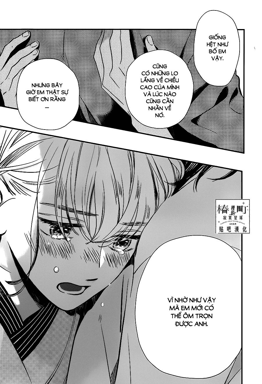 Tsubaki-Chou Lonely Planet Chapter 60 - 23