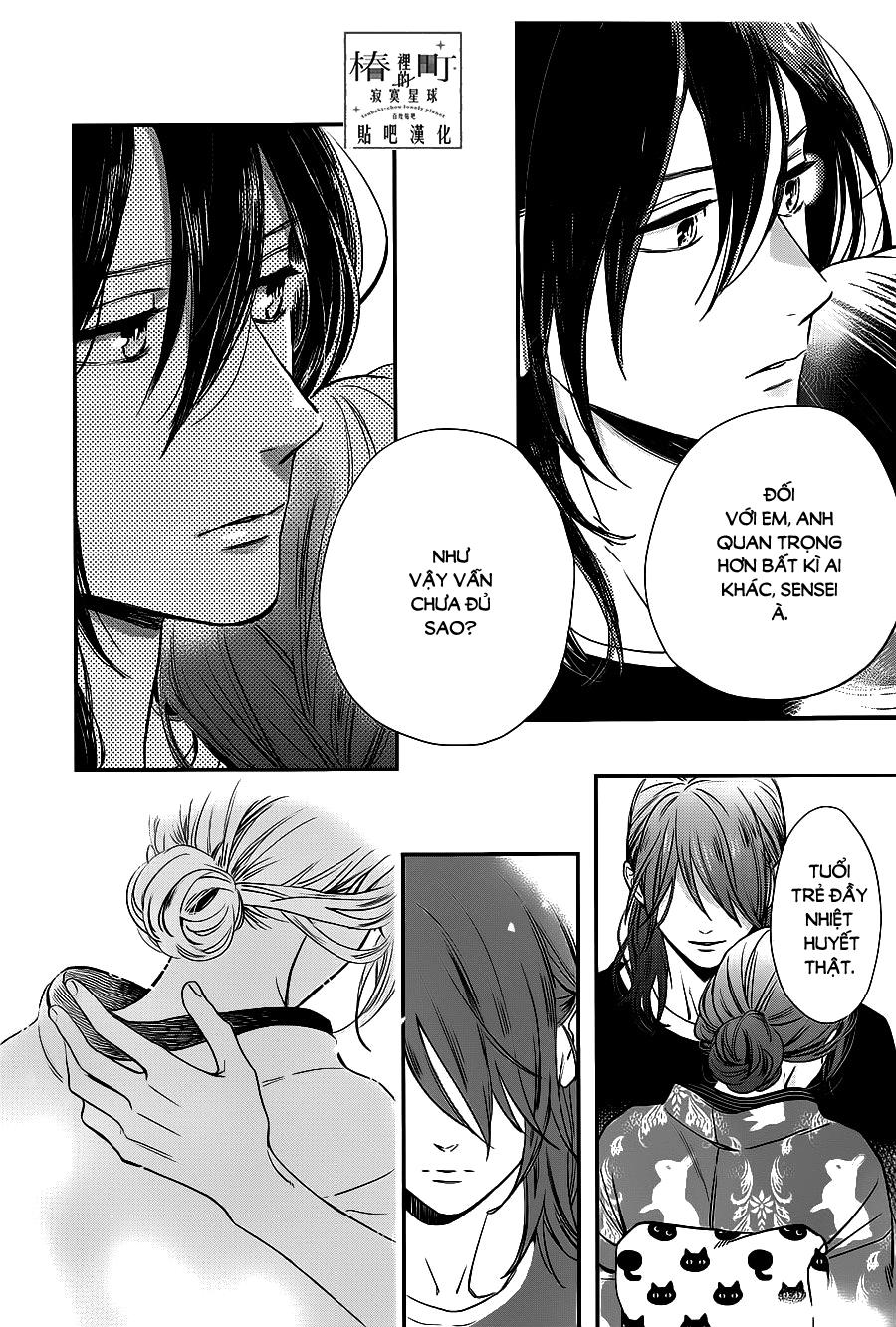 Tsubaki-Chou Lonely Planet Chapter 60 - 24