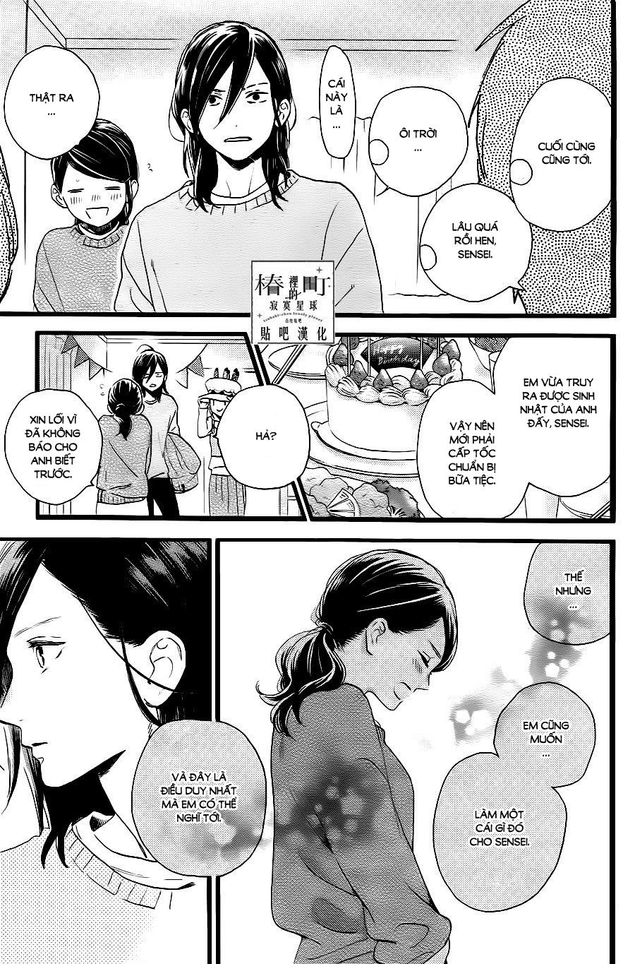 Tsubaki-Chou Lonely Planet Chapter 61 - 13