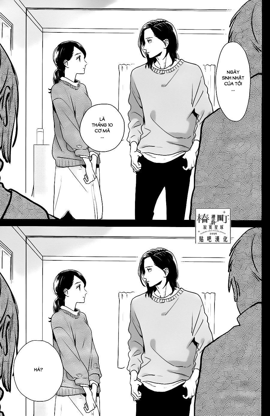 Tsubaki-Chou Lonely Planet Chapter 61 - 15