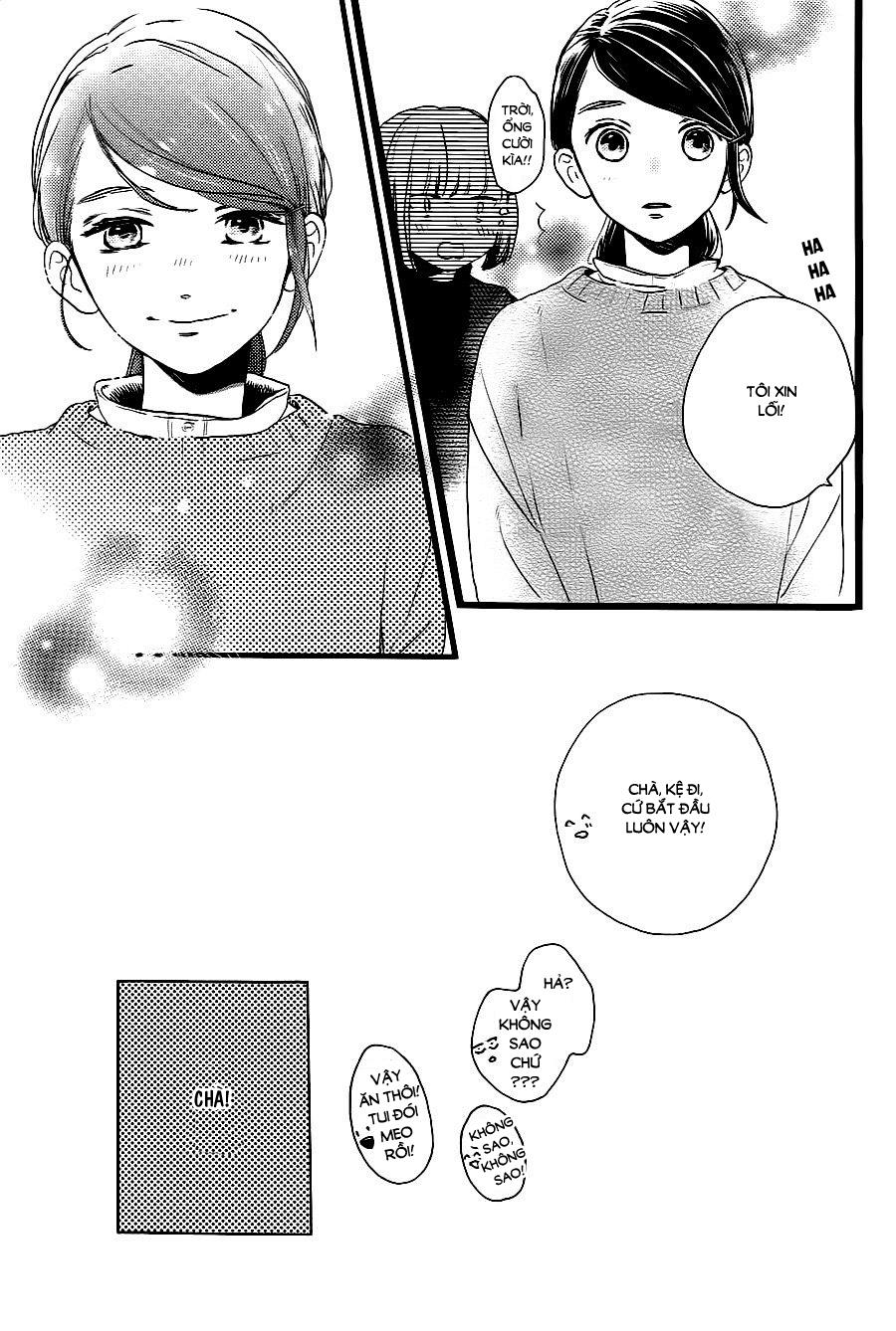 Tsubaki-Chou Lonely Planet Chapter 61 - 17