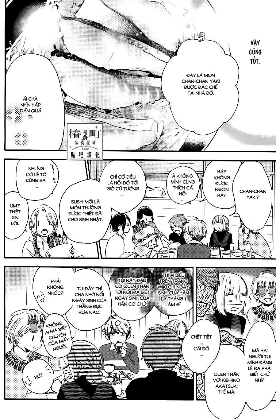 Tsubaki-Chou Lonely Planet Chapter 61 - 18